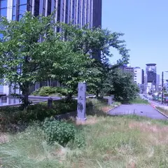 雙松岡塾跡