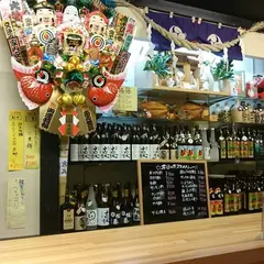 居酒屋和み