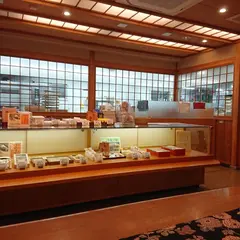 和菓子工房ありま