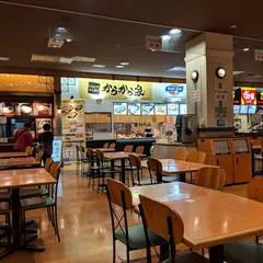 イオン北谷店