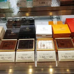 シルスマリア 馬車道店
