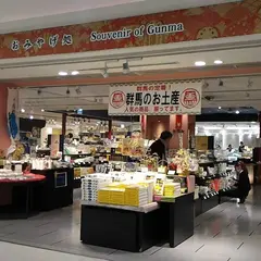 群馬いろは