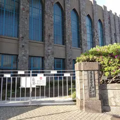 フェリス女学院中学校・高等学校
