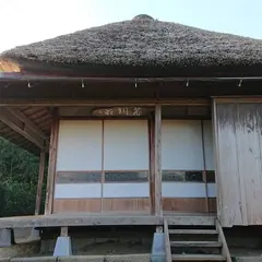 一宮館