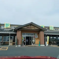 道の駅 米山