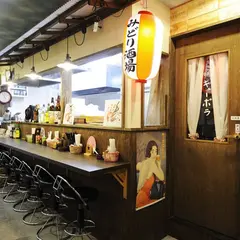 武州うどんあかねandみどりダイニング