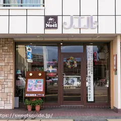 洋菓子工房ノエル