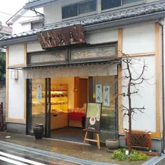 伊勢屋 三軒茶屋店