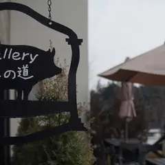 ギャラリー風の道＆カフェ