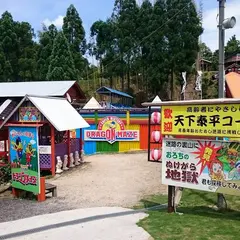 巨大迷路 ドラゴンメイズ