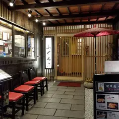 創作和食龍華庭ふくろう