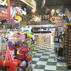 東京レジャーランド秋葉原2号店