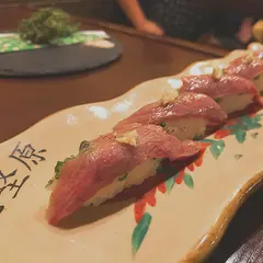 肴処 志堅原