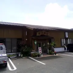 （有）岳間製茶