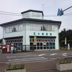 大宮花の丘農林公苑