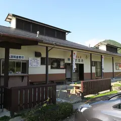 華まき温泉