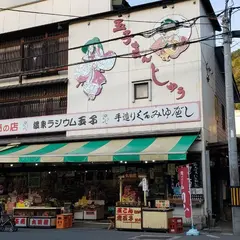 小野川温泉