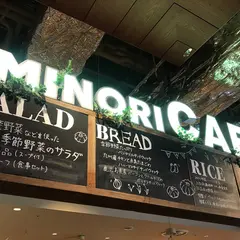 みのりカフェ