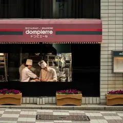 レストラン ドンピエール