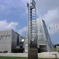 フェライト子ども科学館