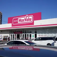マックスバリュ 宮崎駅東店