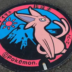 セントラルパーク指宿