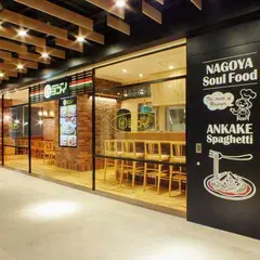 ヨコイKITTE名古屋店