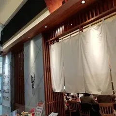博多天ぷら たかお イオンモール福津店