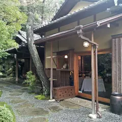 古川美術館分館 爲三郎記念館