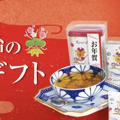 カレルチャペック紅茶店 新宿タカシマヤ店