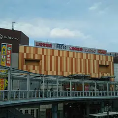 マルイファミリー海老名