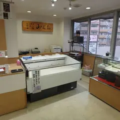 山ぐち仕出し店