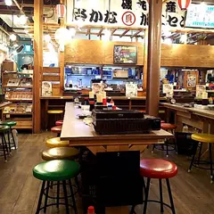 磯丸水産 町田店