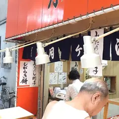 月ケ瀬