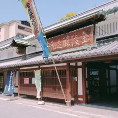 金陵の郷