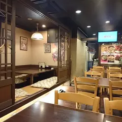 朋友雑穀食府