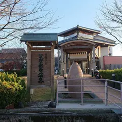 天然の湯　ながおか温泉