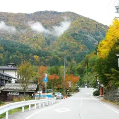 奥飛騨温泉郷福地