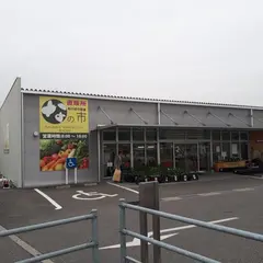 あけぼの街道 なの市