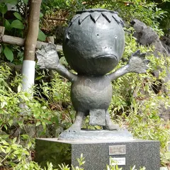 長寿と健康の足つぼの湯
