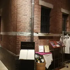 椿山荘カメリア