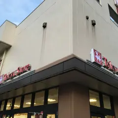 ファッションセンターしまむら久が原店
