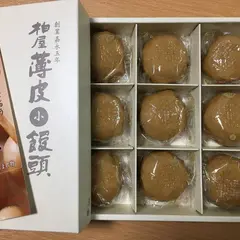 柏屋
