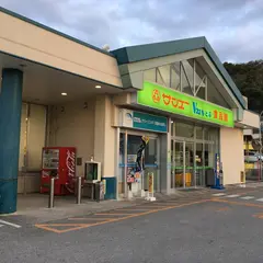 サンエーＶ２１もとぶ食品館