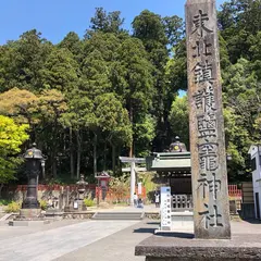 塩竈神社