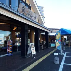 潮騒市場 旬彩