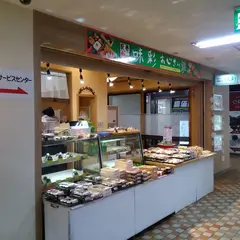 味彩