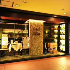 サンク