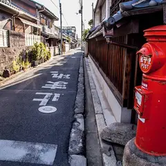 八木札の辻交流館