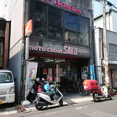 佐古自転車店